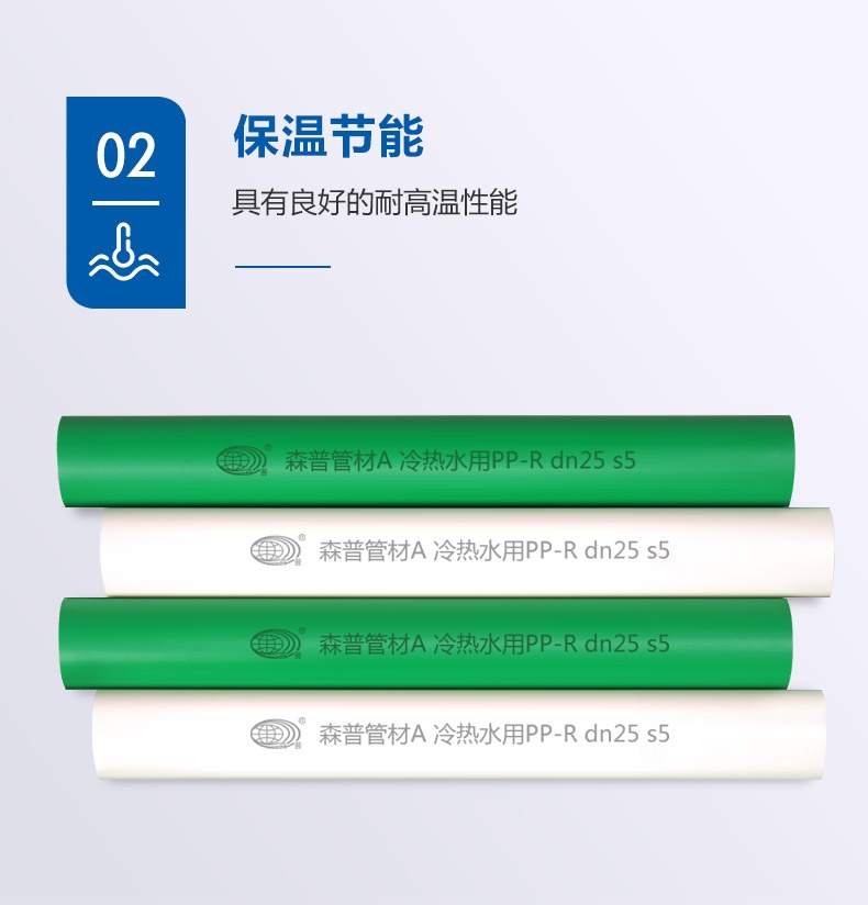 1594366169887808.jpg 冷熱水管_詳情_04.jpg