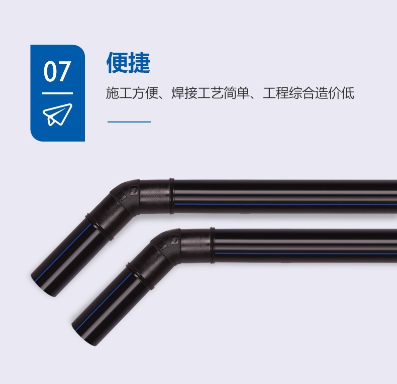 給水管PE_詳情_(kāi)09.jpg
