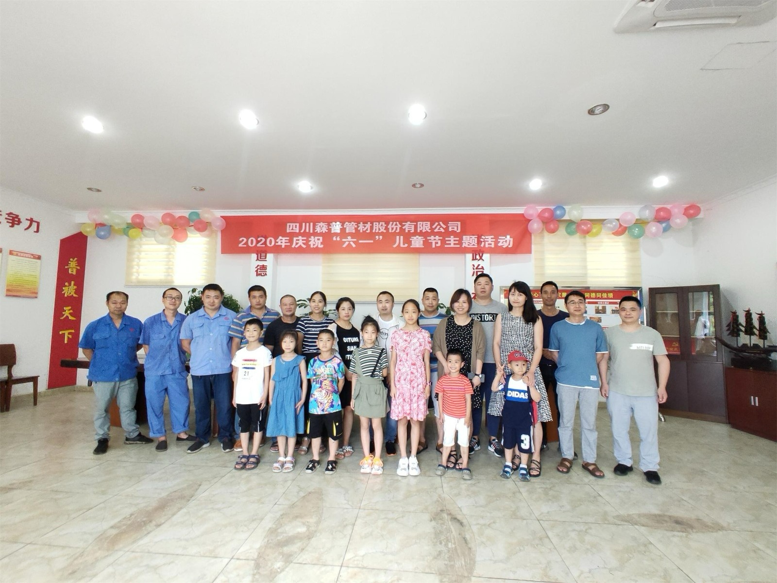 1591069499920123NotI.jpg 微信圖片_20200602111502-2.jpg