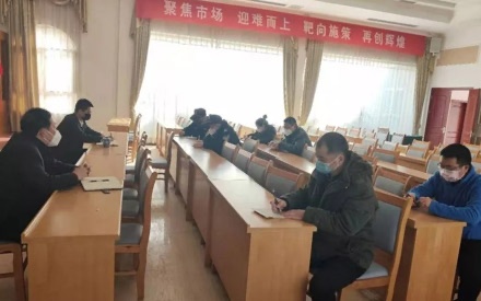 四川森普管材股份有限公司安排部署復(fù)工后疫情防控工作