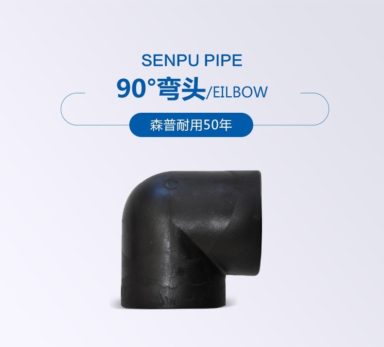 90°彎頭_01.jpg