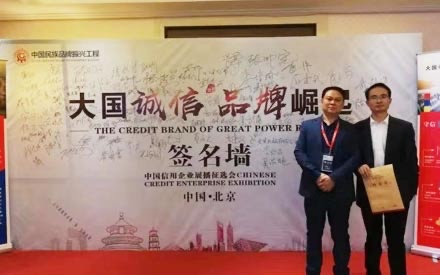 2018.11.13北京央視專(zhuān)訪(fǎng)