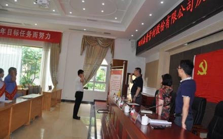 聚集在黨旗下，讓黨性放光輝