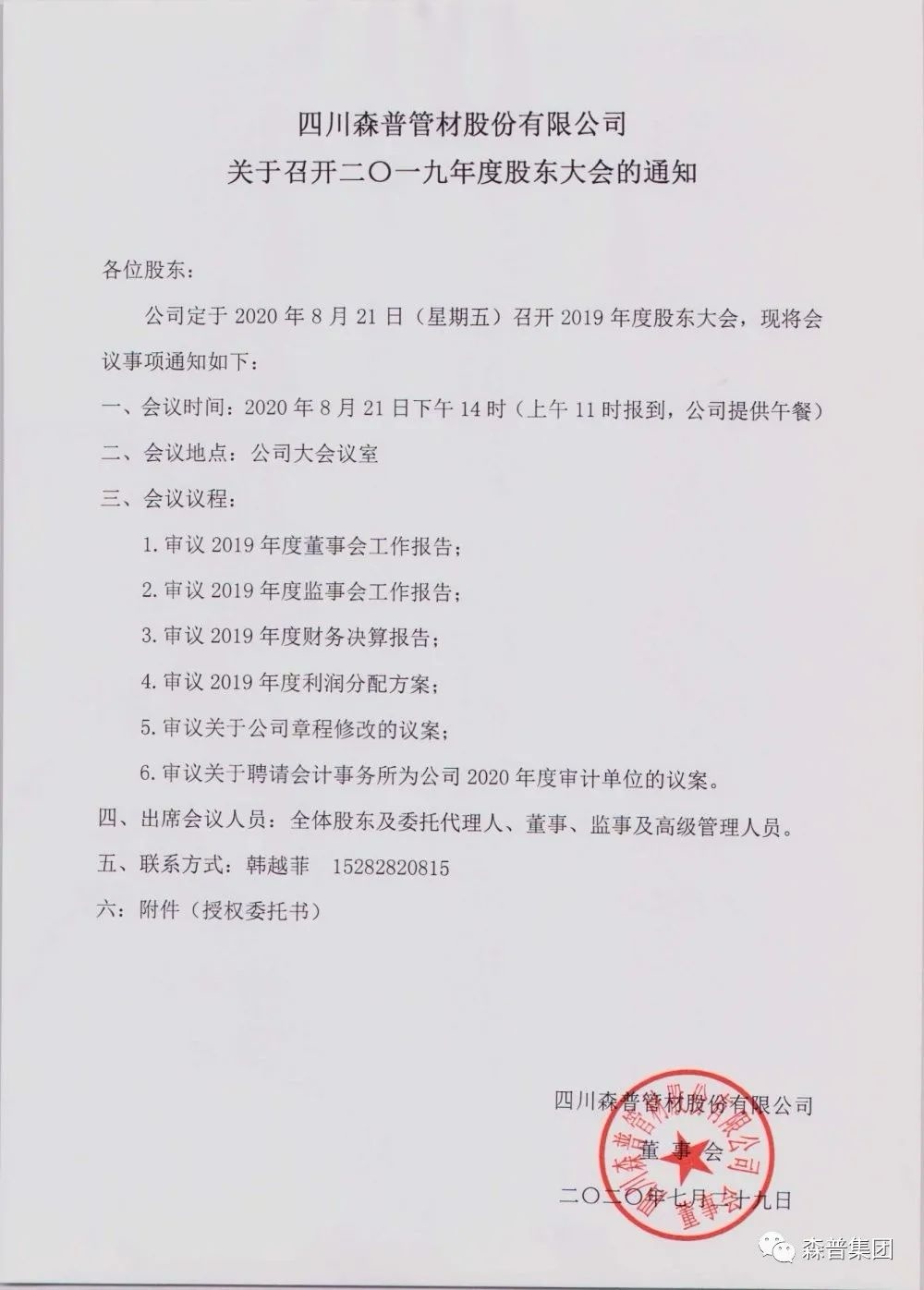 15960721446191081OUX.jpg 1.jpg