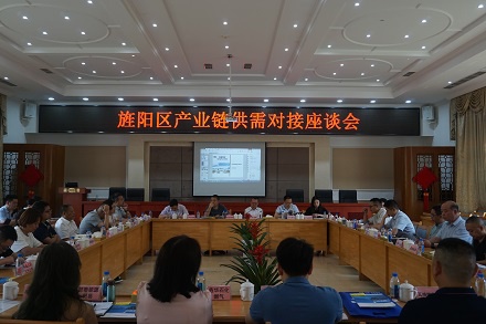 合力同心 拉動(dòng)經(jīng)濟(jì)內(nèi)循環(huán)—四川森普管材股份有限公司承辦“旌陽(yáng)區(qū)產(chǎn)業(yè)鏈供需對(duì)接座談會(huì)”