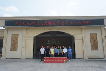 四川森普管材股份有限公司召開慶祝2023年“八一”建軍節(jié)座談會